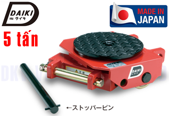 Rùa lăn Daiki DSB-5